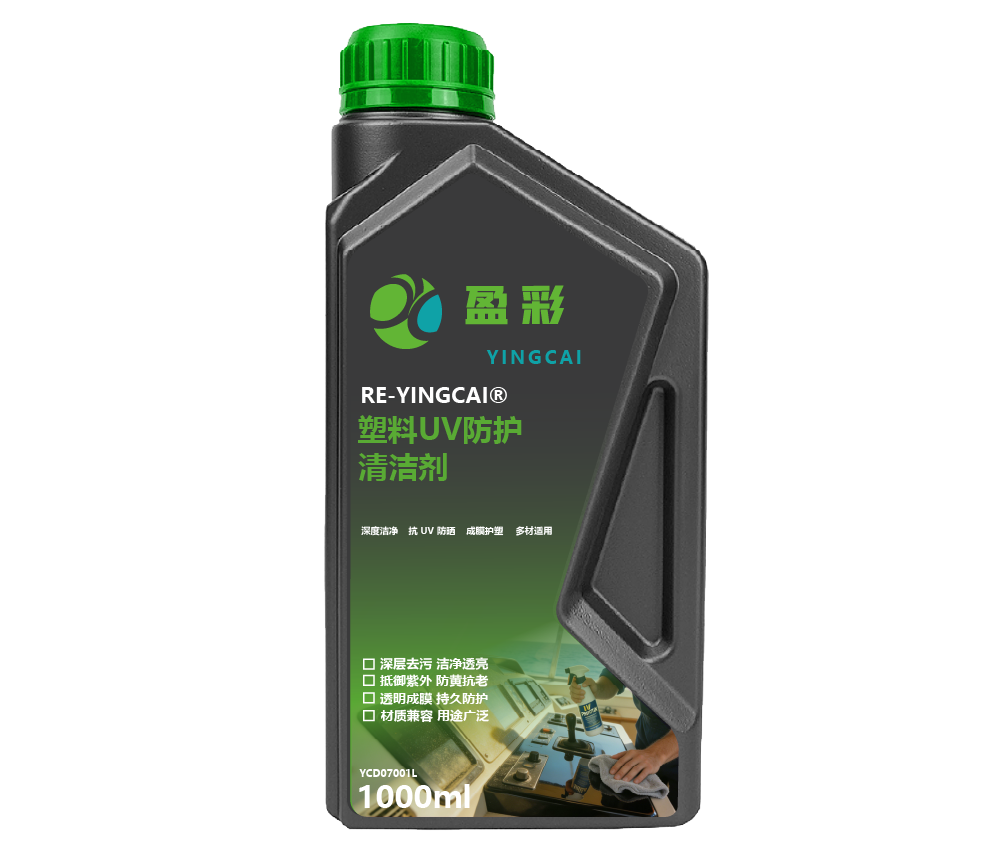 深圳船用发动机与重油污清洗剂